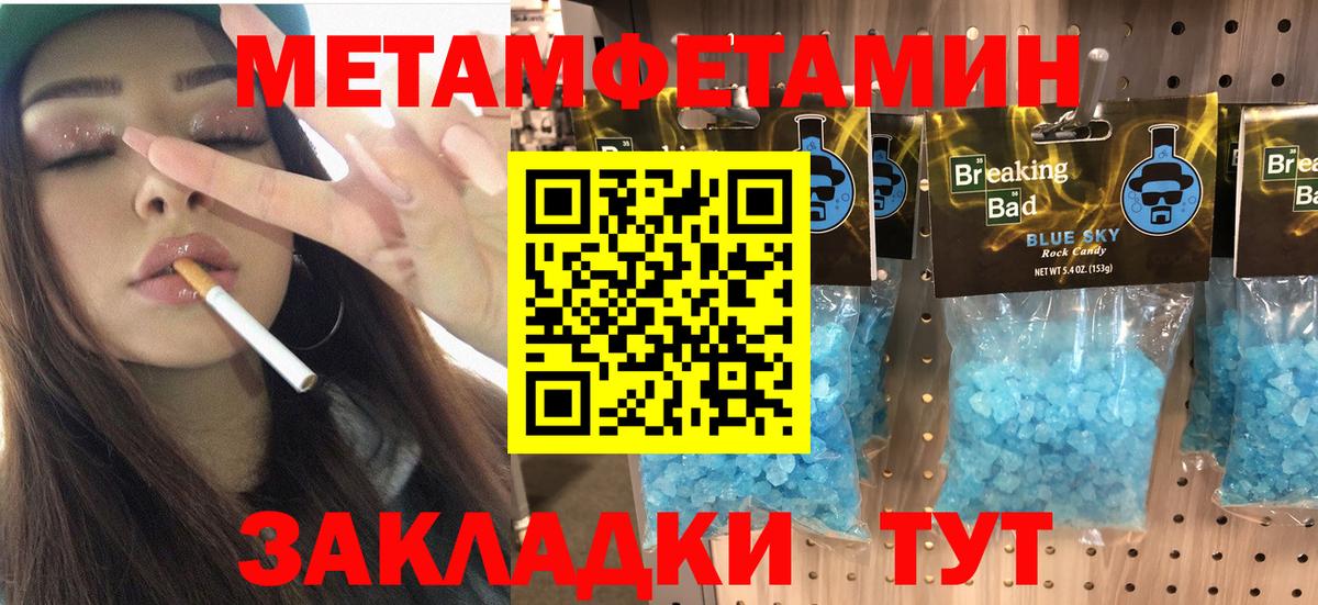 АМФЕТАМИН  АМФЕТАМИН Premium  Вход с VPN  Энгельс 