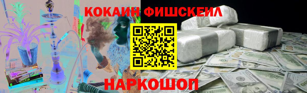 Cocaine Боливия Энгельс