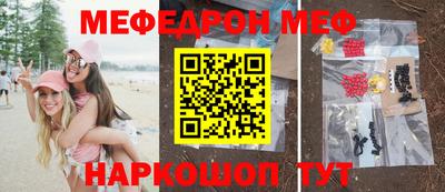 прущие грибы Малгобек