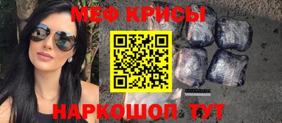 прущие грибы Малгобек