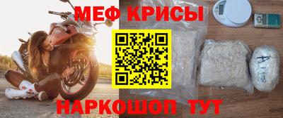 мескалин Малоярославец
