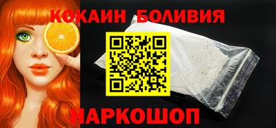 мескалин Малоярославец