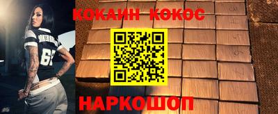 мескалин Малоярославец