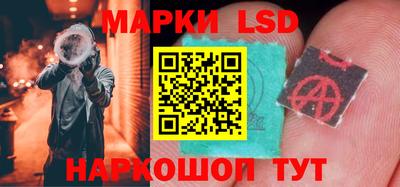 мескалин Малоярославец