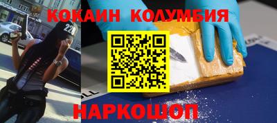 прущие грибы Малгобек