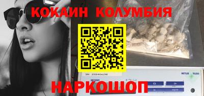 марихуана Мариинск
