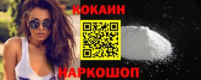 марихуана Мариинск