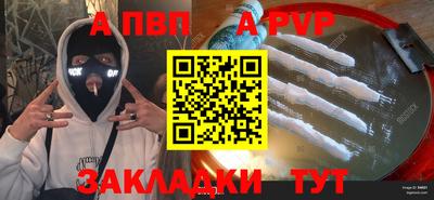 марихуана Мариинск