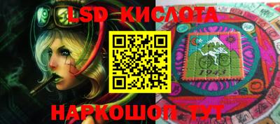 марихуана Мариинск