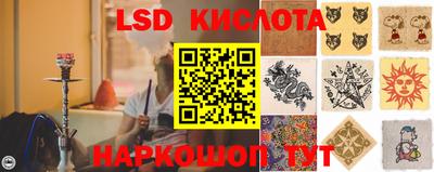 мескалин Малоярославец