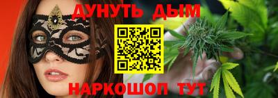 мескалин Малоярославец