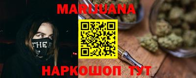 мескалин Малоярославец