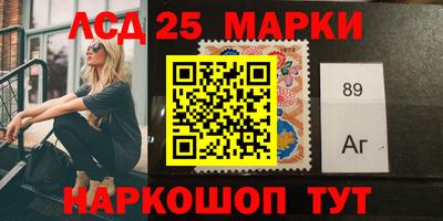марихуана Мариинск