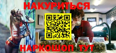 прущие грибы Малгобек