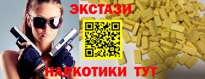 мескалин Малоярославец