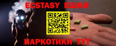 прущие грибы Малгобек