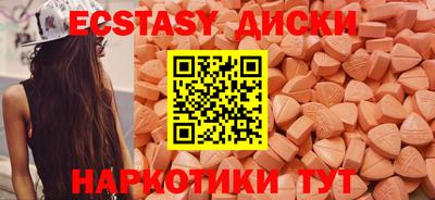 марихуана Мариинск