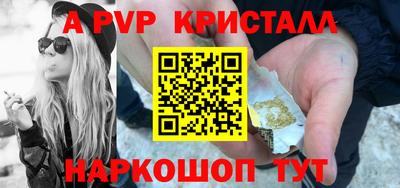 прущие грибы Малгобек