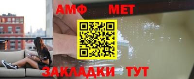 мескалин Малоярославец