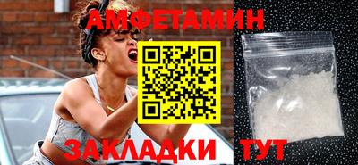 марихуана Мариинск