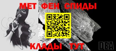 марихуана Мариинск