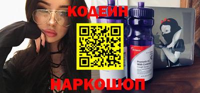мескалин Малоярославец