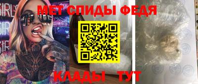 марихуана Мариинск