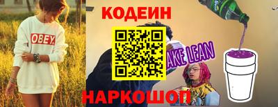 марихуана Мариинск