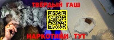 прущие грибы Малгобек