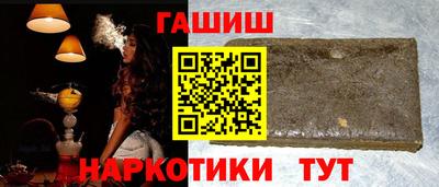 мескалин Малоярославец