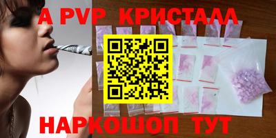 прущие грибы Малгобек