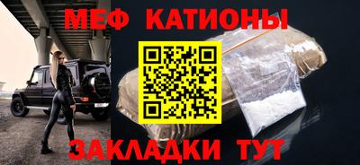 мескалин Малоярославец