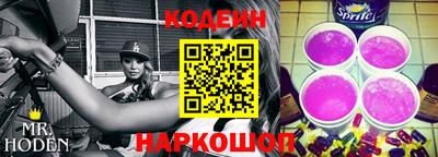 марихуана Мариинск