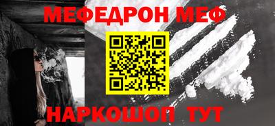 прущие грибы Малгобек