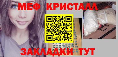 прущие грибы Малгобек