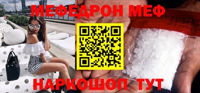 мескалин Малоярославец