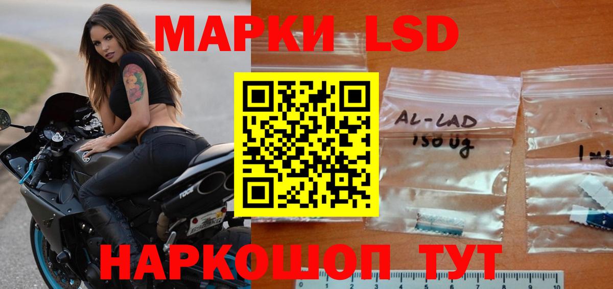 Энгельс  Лсд 25 экстази ecstasy  Вход с VPN 