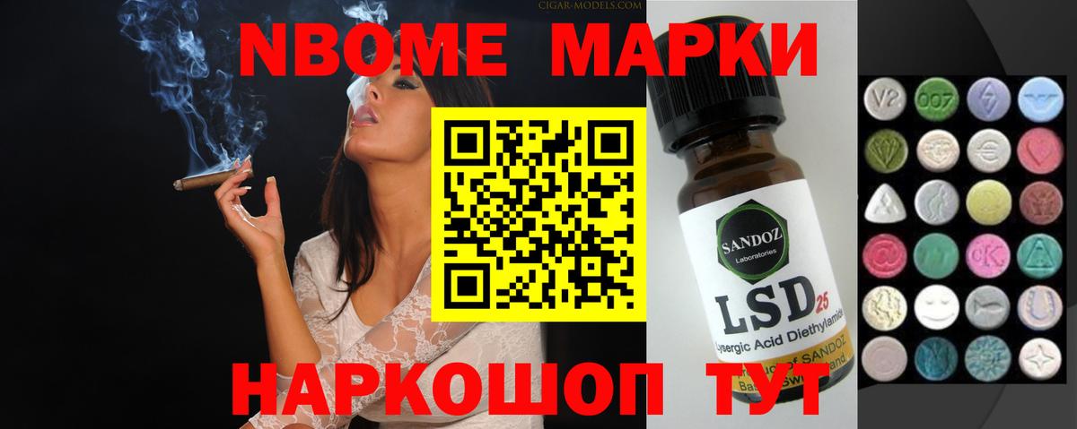 ЛСД экстази ecstasy Энгельс