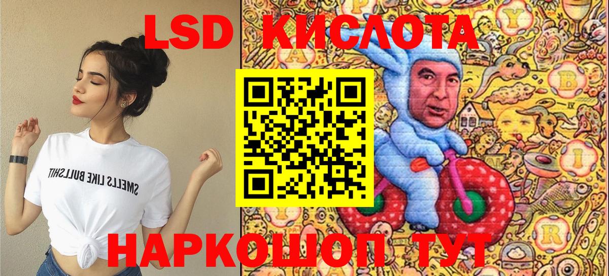 Наркотические марки 1,8мг  Вход с VPN  Марки 25I-NBOMe  Энгельс  Наркотические марки 1,8мг 
