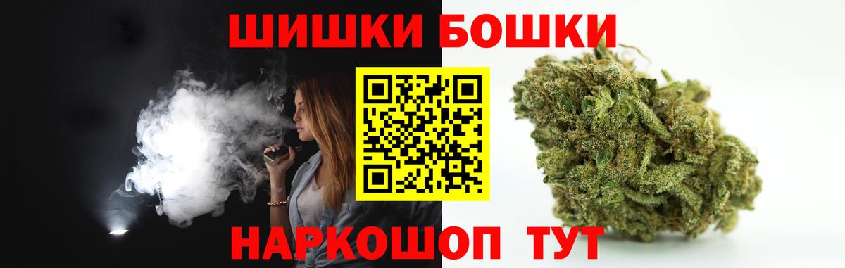 Бошки марихуана Amnesia  Вход с VPN  Шишки марихуана Ganja  Шишки марихуана AK-47  Энгельс  Марихуана OG Kush 